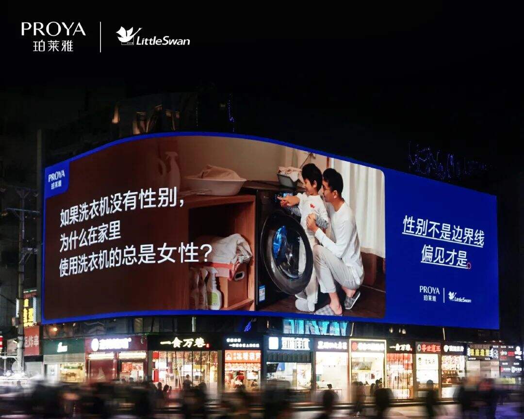 深圳市卫健委反鸡汤短片、iPhone13出苍岭绿、卤味觉醒脑洞TVC-广告人干货库