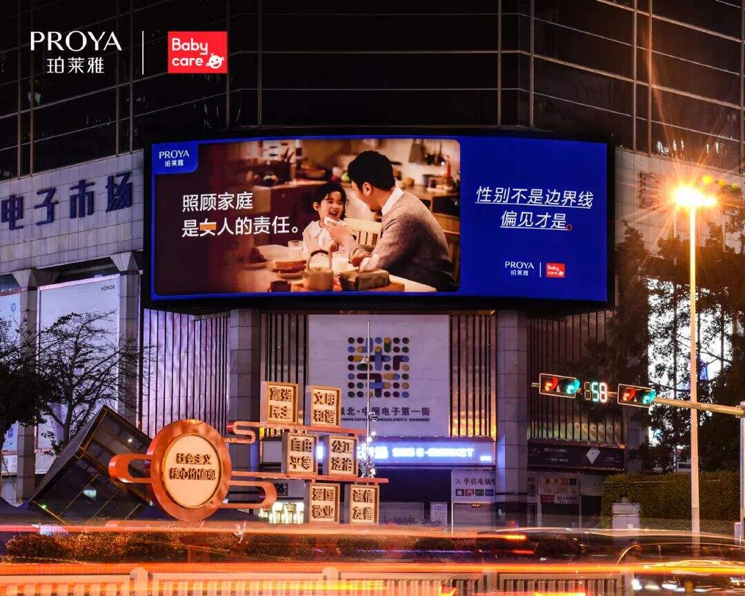 深圳市卫健委反鸡汤短片、iPhone13出苍岭绿、卤味觉醒脑洞TVC-广告人干货库