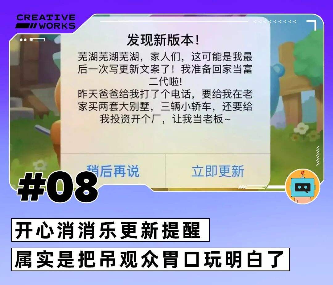 广告人干货库 深圳市卫健委反鸡汤短片、iPhone13出苍岭绿、卤味觉醒脑洞TVC-广告人干货库