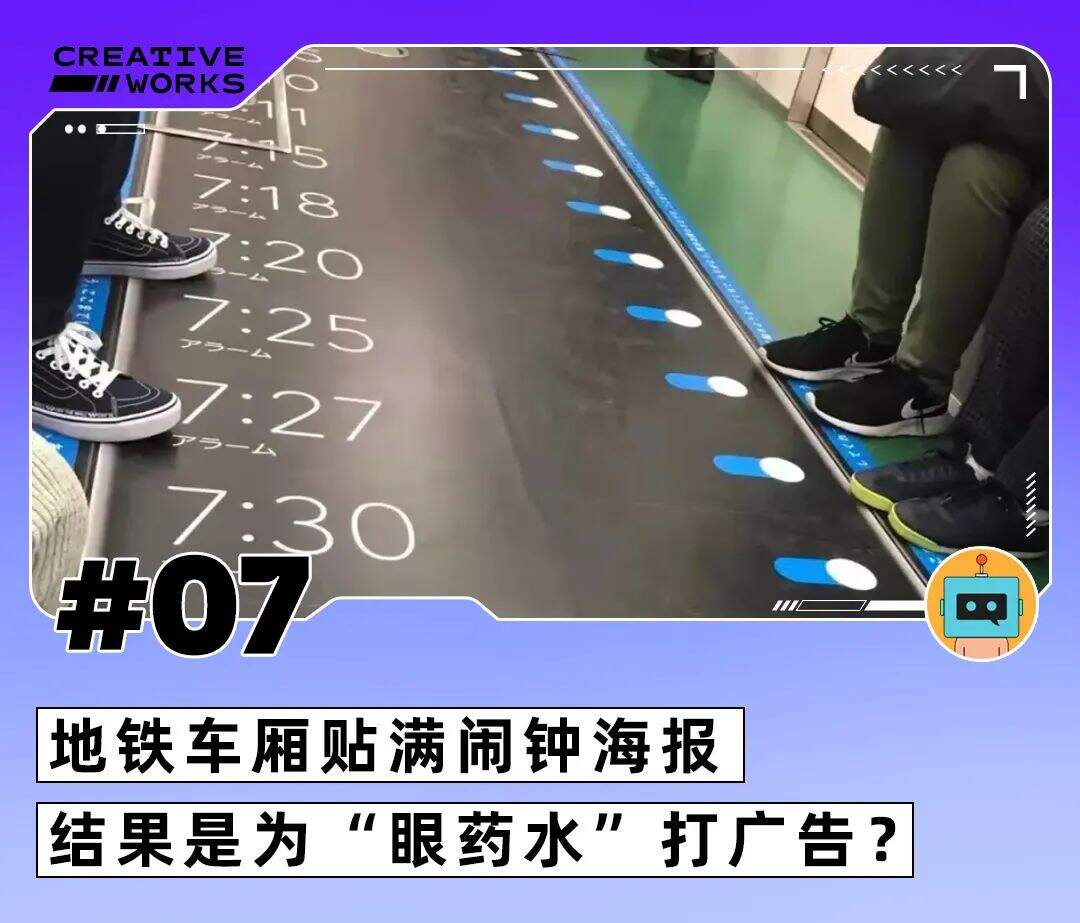 广告人干货库 深圳市卫健委反鸡汤短片、iPhone13出苍岭绿、卤味觉醒脑洞TVC-广告人干货库