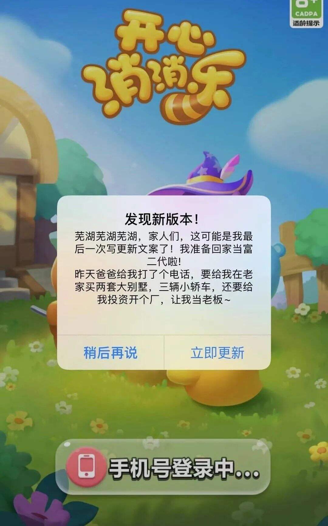 深圳市卫健委反鸡汤短片、iPhone13出苍岭绿、卤味觉醒脑洞TVC-广告人干货库