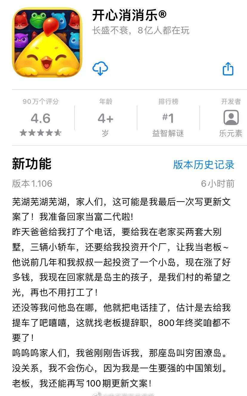 深圳市卫健委反鸡汤短片、iPhone13出苍岭绿、卤味觉醒脑洞TVC-广告人干货库