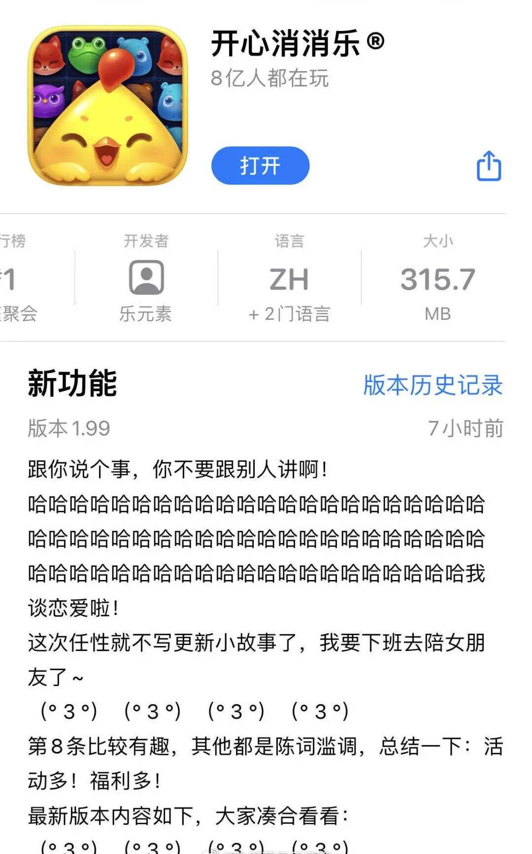 深圳市卫健委反鸡汤短片、iPhone13出苍岭绿、卤味觉醒脑洞TVC-广告人干货库