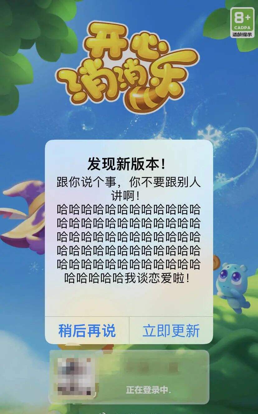 深圳市卫健委反鸡汤短片、iPhone13出苍岭绿、卤味觉醒脑洞TVC-广告人干货库