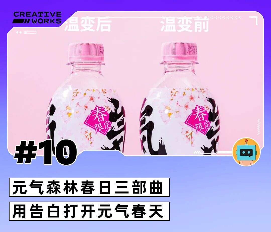 广告人干货库 深圳市卫健委反鸡汤短片、iPhone13出苍岭绿、卤味觉醒脑洞TVC-广告人干货库