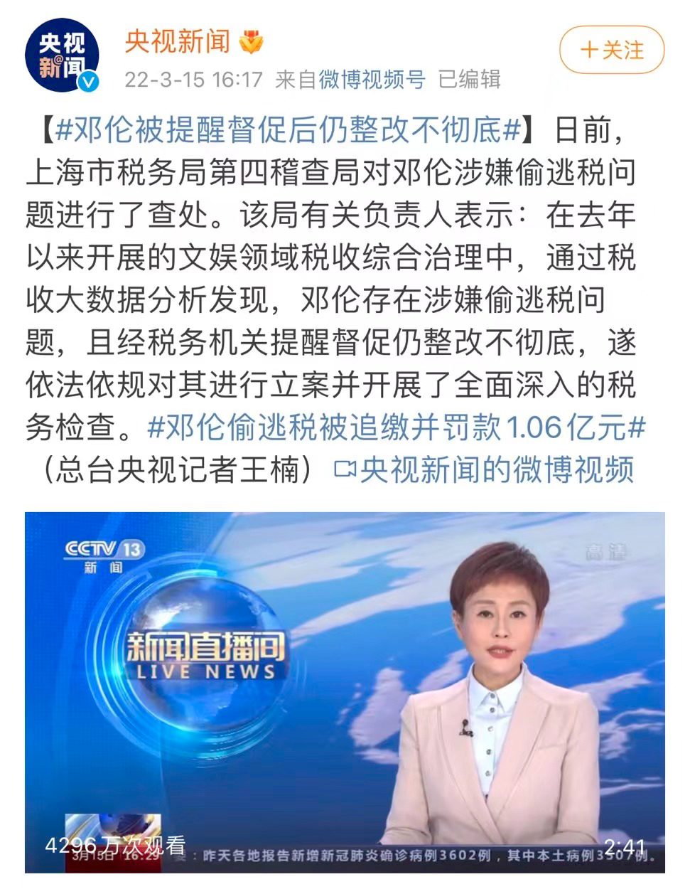 邓伦被“下架”，品牌纷纷解约-广告人干货库