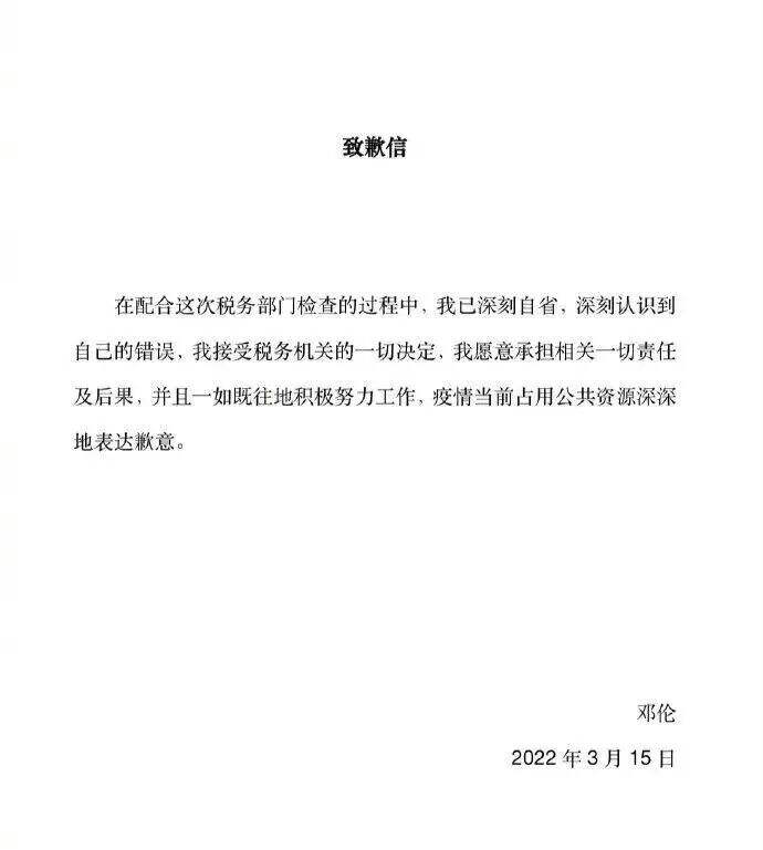 邓伦被“下架”，品牌纷纷解约-广告人干货库