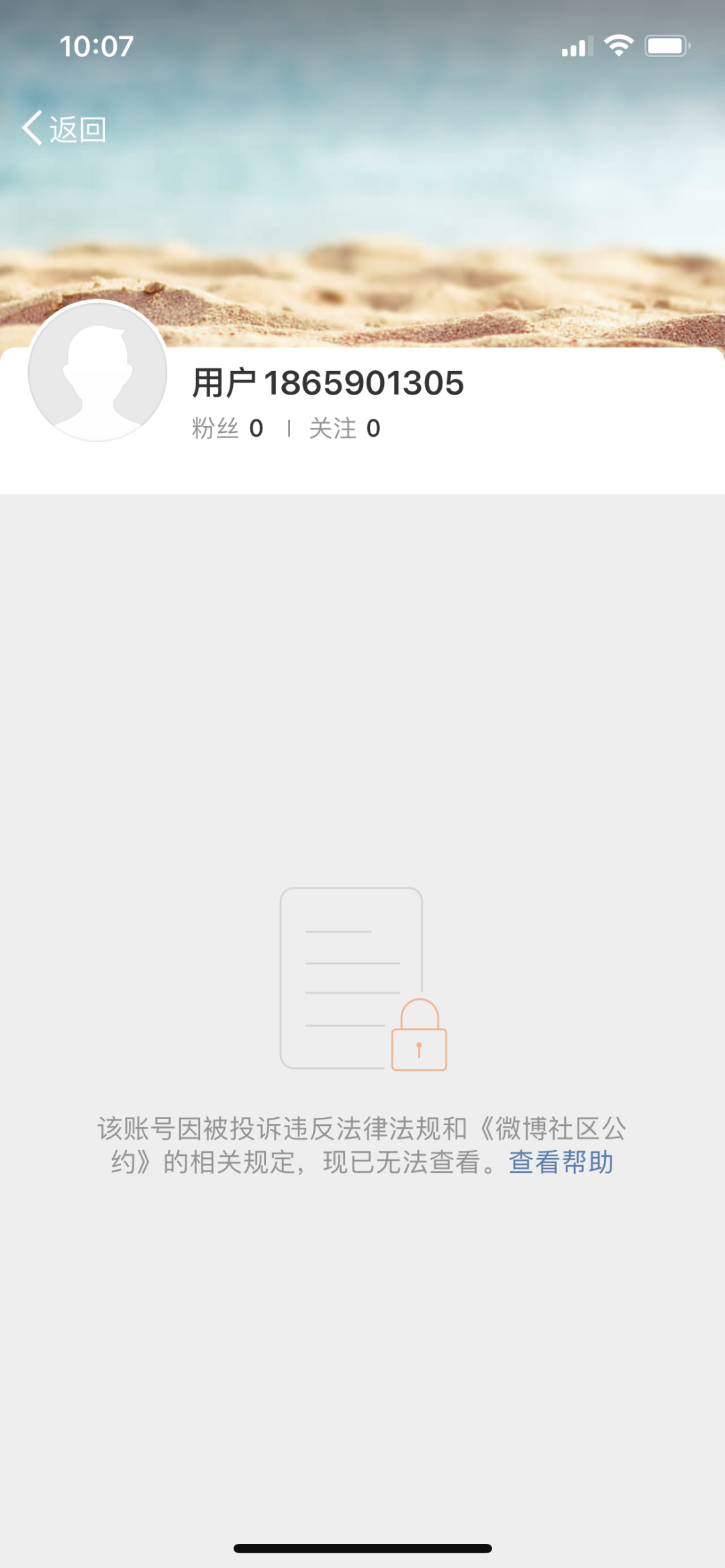 邓伦被“下架”，品牌纷纷解约-广告人干货库