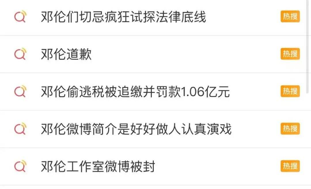 邓伦被“下架”，品牌纷纷解约-广告人干货库