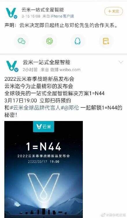 邓伦被“下架”，品牌纷纷解约-广告人干货库