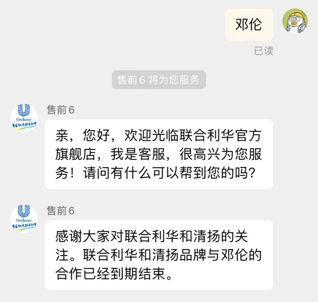 邓伦被“下架”，品牌纷纷解约-广告人干货库