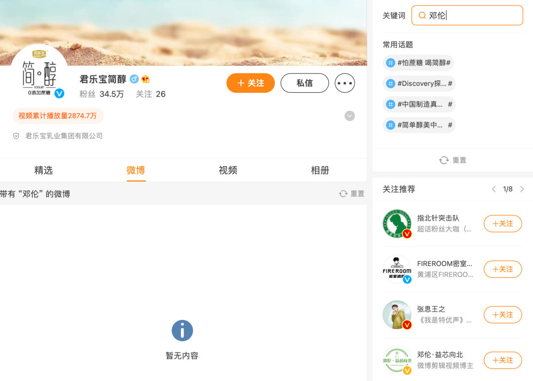 邓伦被“下架”，品牌纷纷解约-广告人干货库