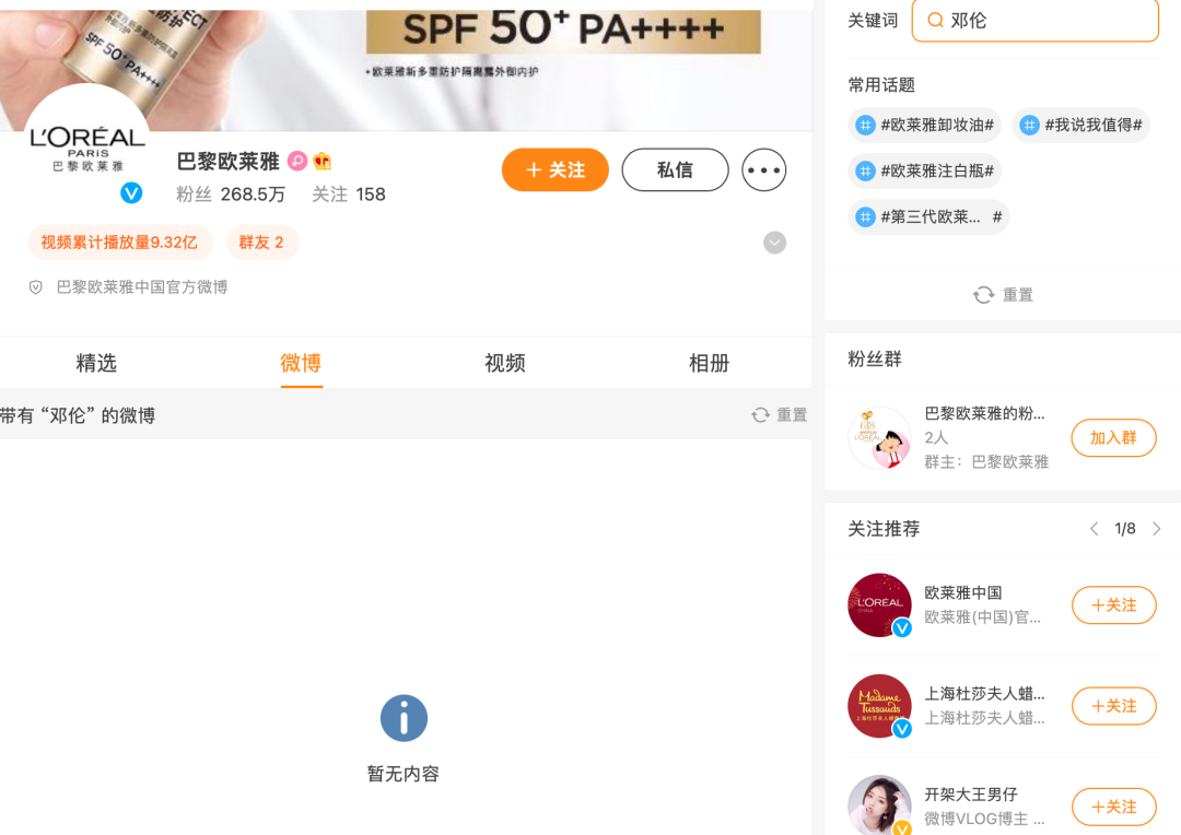 邓伦被“下架”，品牌纷纷解约-广告人干货库