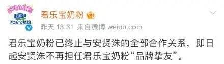 邓伦被“下架”，品牌纷纷解约-广告人干货库