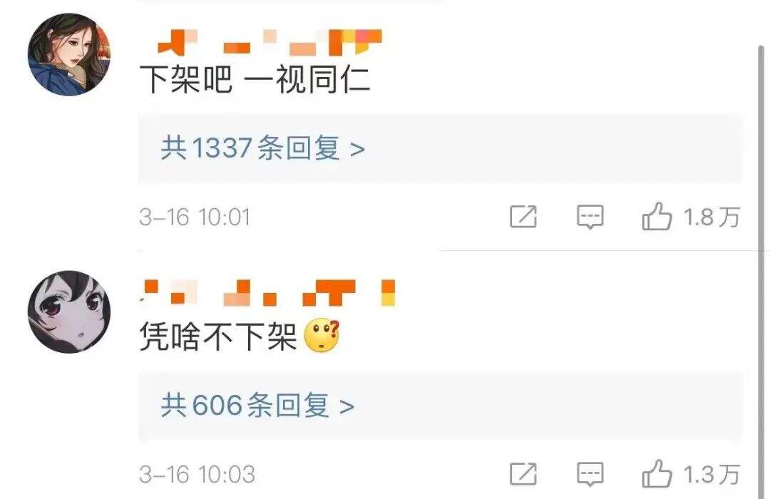 邓伦被“下架”，品牌纷纷解约-广告人干货库