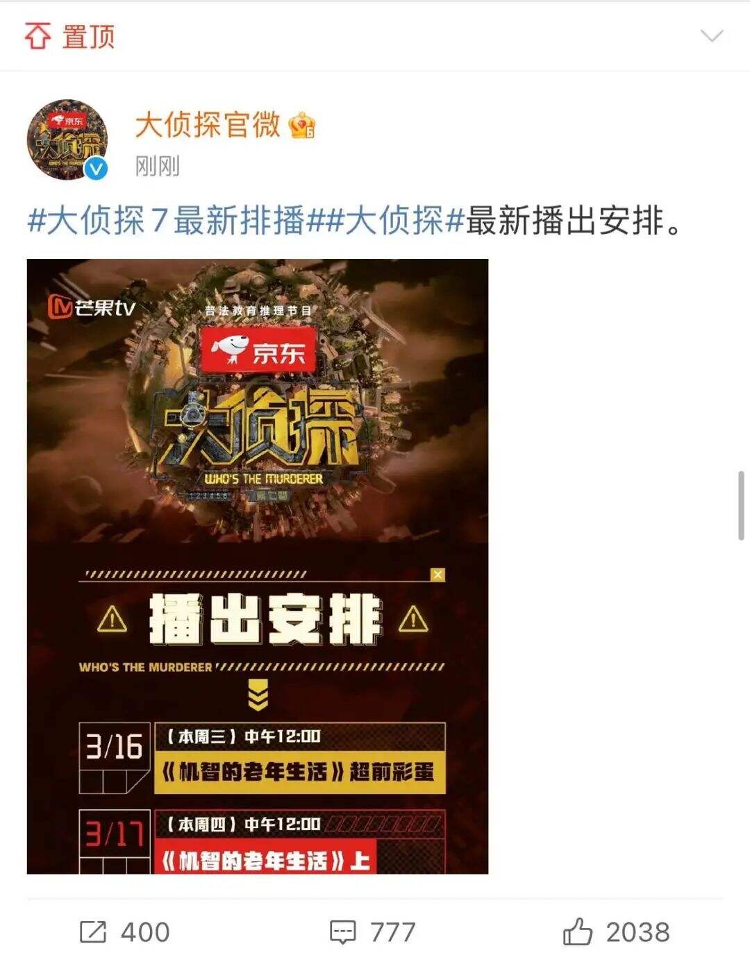 邓伦被“下架”，品牌纷纷解约-广告人干货库