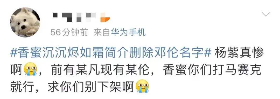 邓伦被“下架”，品牌纷纷解约-广告人干货库