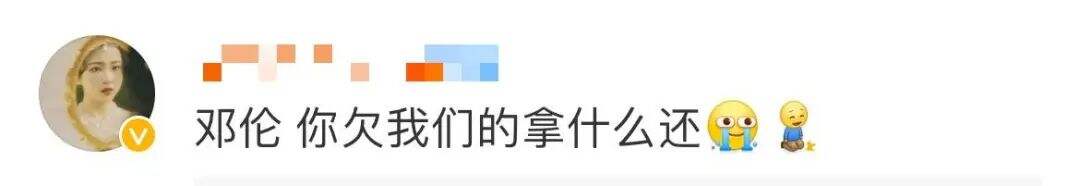 邓伦被“下架”，品牌纷纷解约-广告人干货库