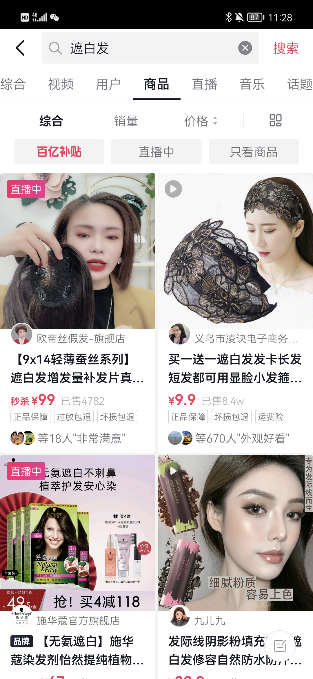 广告人干货库 研究了1000个对标账号后,我总结了三大对标策略-广告人干货库