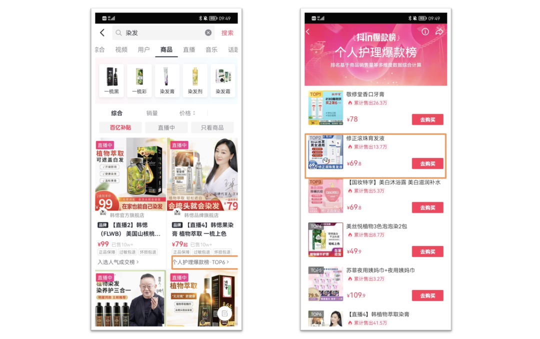 广告人干货库 研究了1000个对标账号后,我总结了三大对标策略-广告人干货库