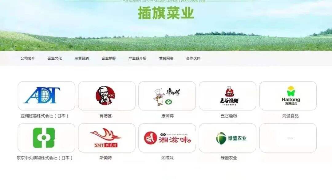 广告人干货库 一坛酸菜引发的危机公关战-广告人干货库