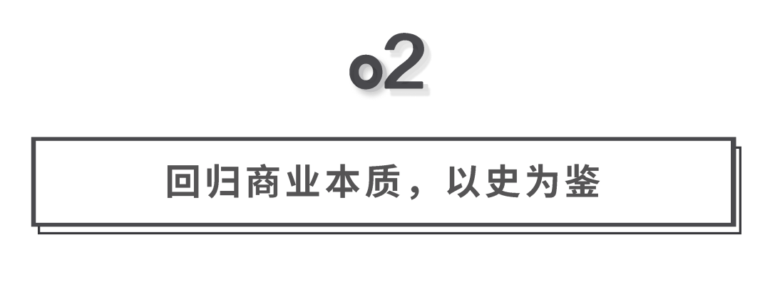 广告人干货库 和“老”消费学点“新”东西-广告人干货库