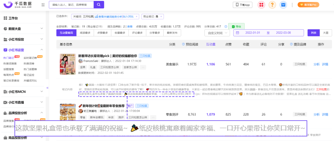 广告人干货库 广告人干货库
