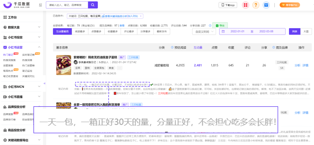 广告人干货库 广告人干货库