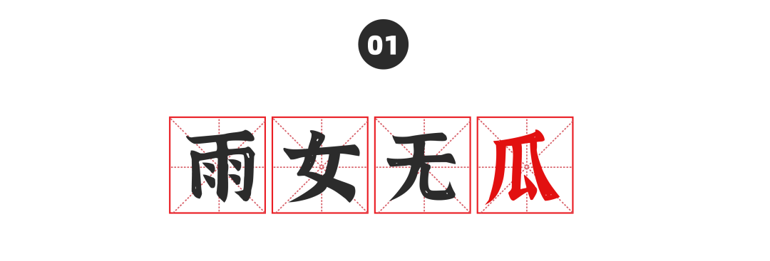 洽洽瓜子脸面膜：懂瓜，更懂你-广告人干货库