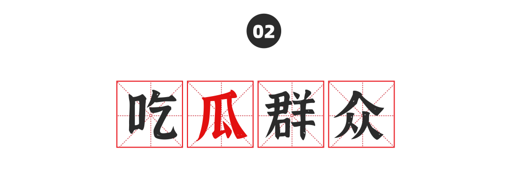 洽洽瓜子脸面膜：懂瓜，更懂你-广告人干货库