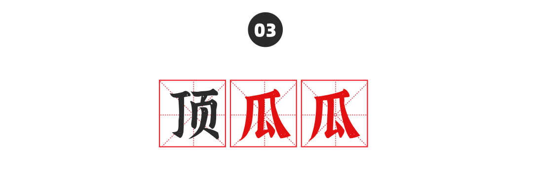 洽洽瓜子脸面膜：懂瓜，更懂你-广告人干货库