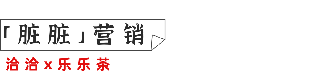 洽洽瓜子脸面膜：懂瓜，更懂你-广告人干货库