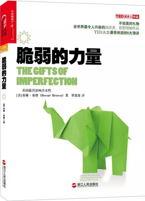 广告人干货库 我们收集了21份品牌创始人的书单,和你分享她们的能量来源-广告人干货库