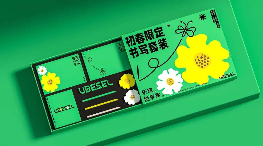 广告人干货库 广告人干货库