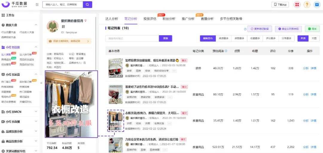 广告人干货库 广告人干货库