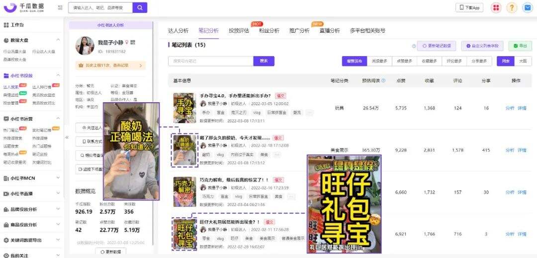 广告人干货库 广告人干货库