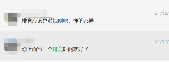 广告人干货库 小红书黑话最全整理!建议收藏-广告人干货库