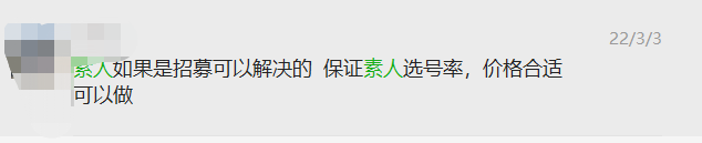 广告人干货库 小红书黑话最全整理!建议收藏-广告人干货库