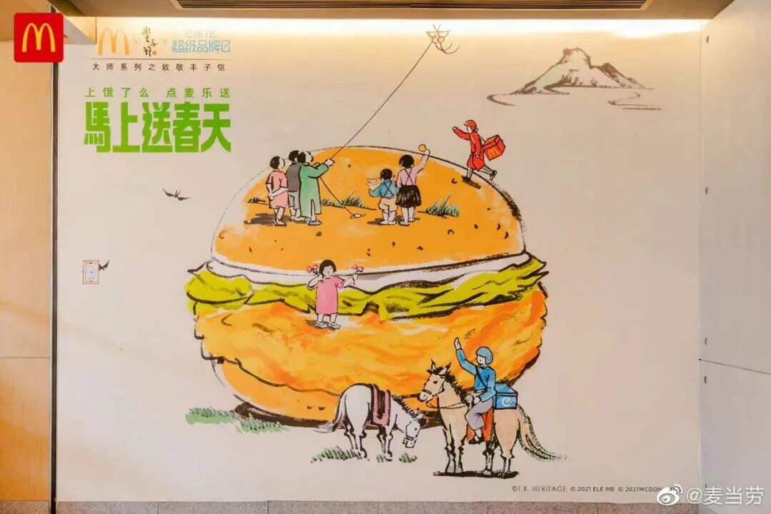 广告人干货库 广告人干货库