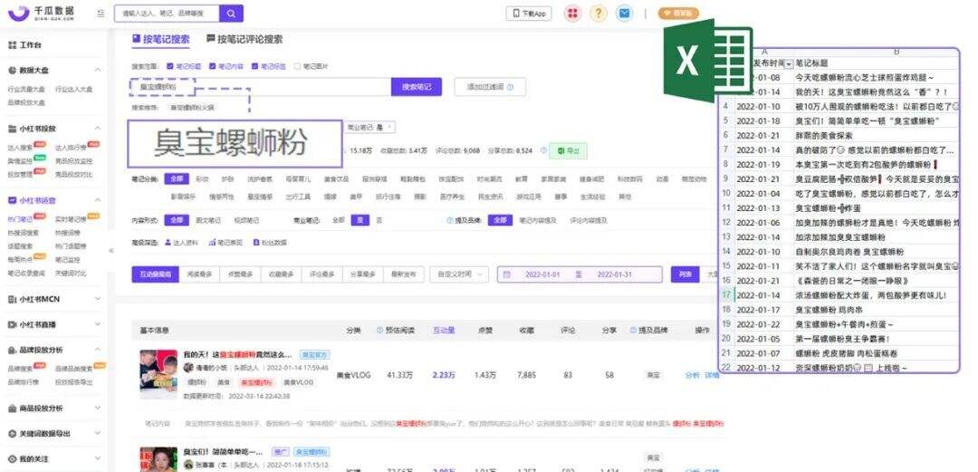 广告人干货库
