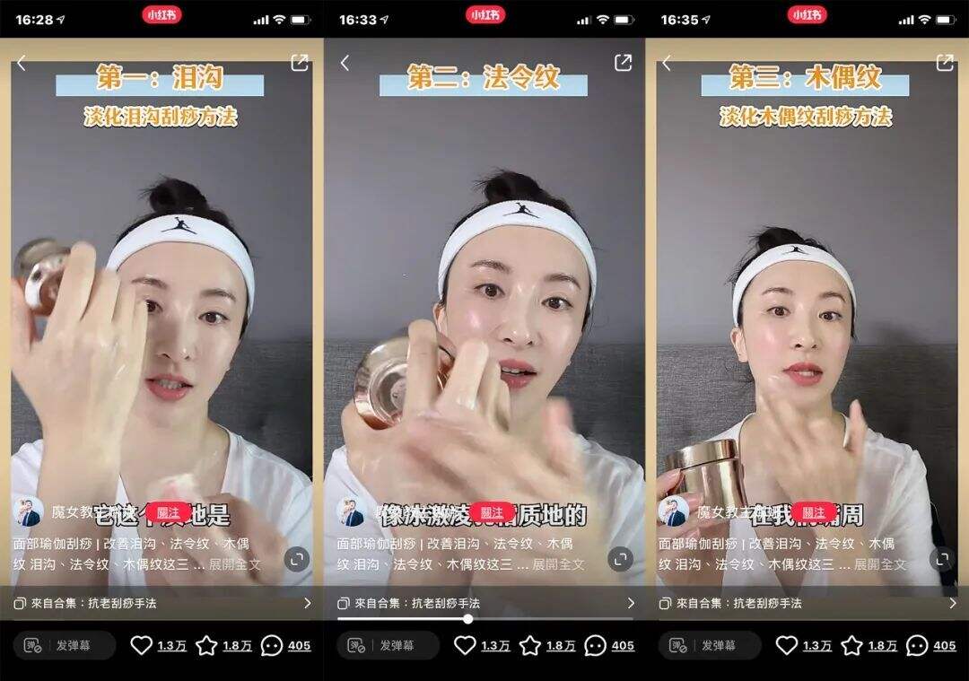 广告人干货库