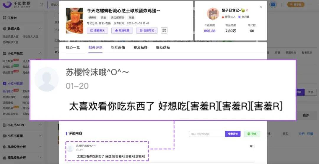 广告人干货库 广告人干货库