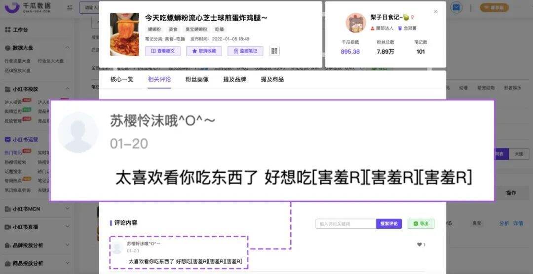 广告人干货库