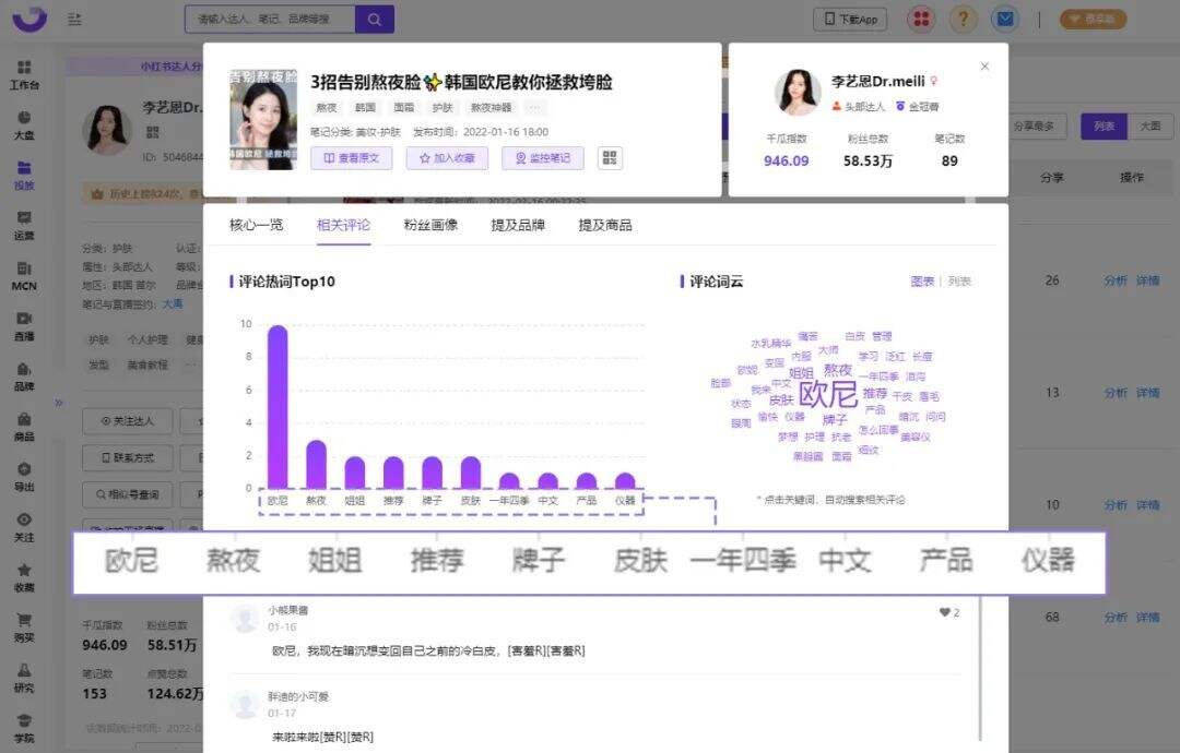 广告人干货库