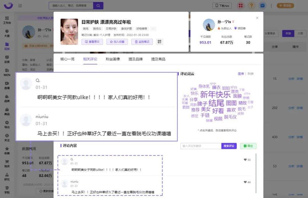 广告人干货库