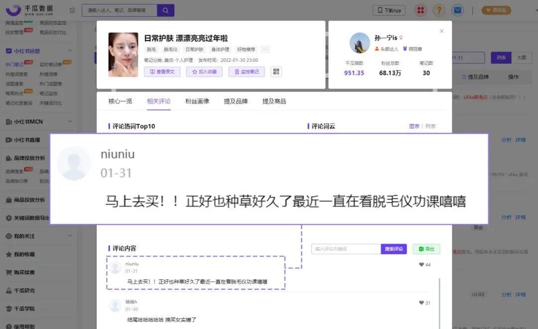 广告人干货库 广告人干货库
