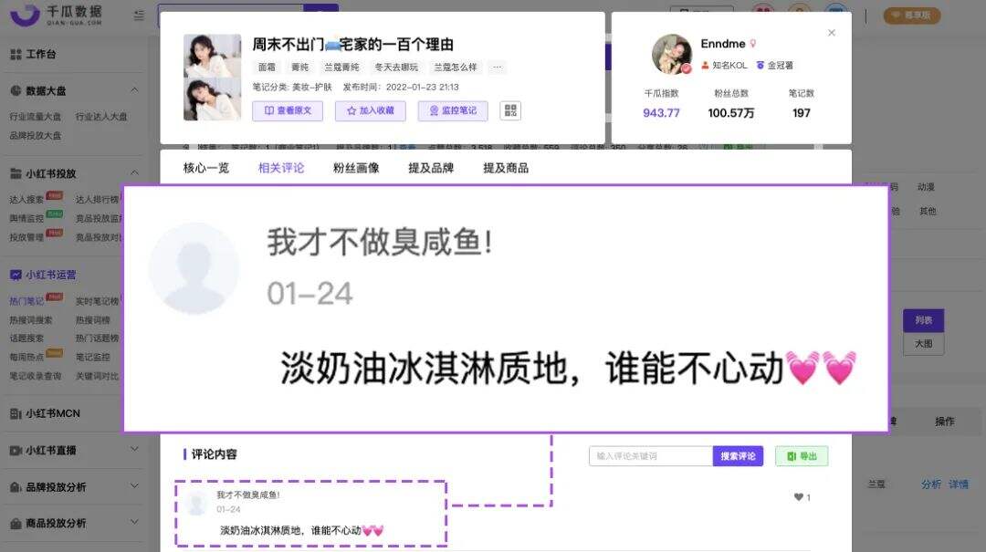 广告人干货库 广告人干货库