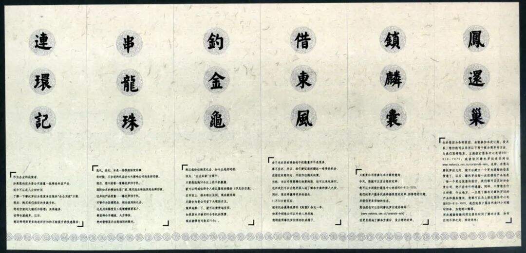 广告人干货库 广告人干货库