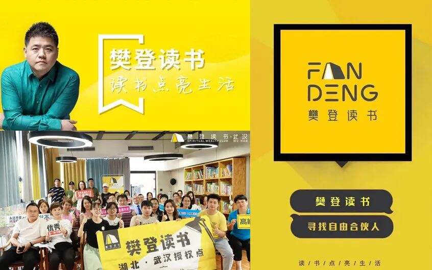 广告人干货库 广告人干货库