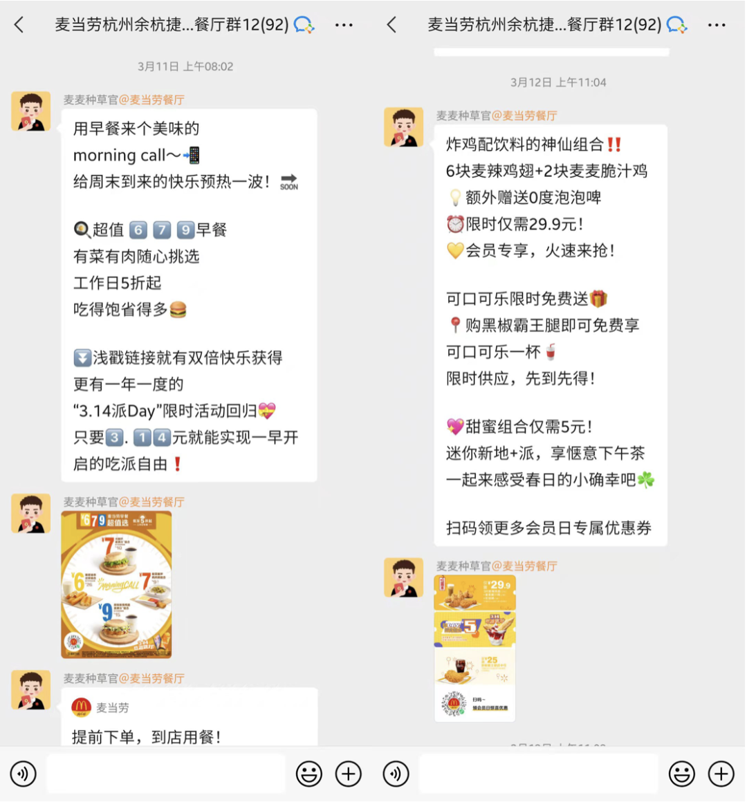 广告人干货库 广告人干货库